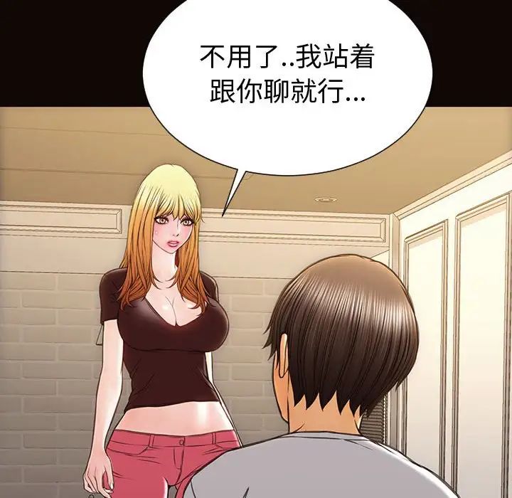 网红吴妍智第37话