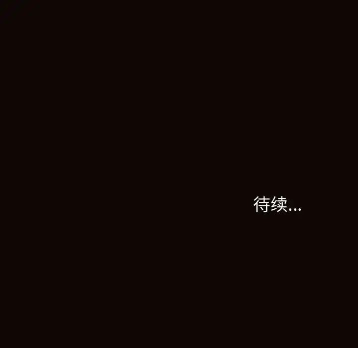 網紅吳妍智第37話