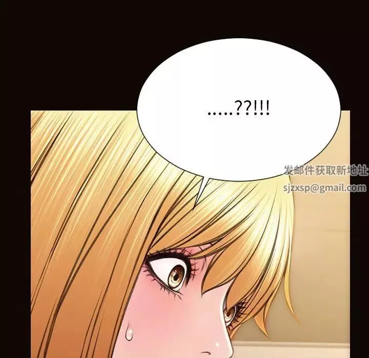 網紅吳妍智第38話