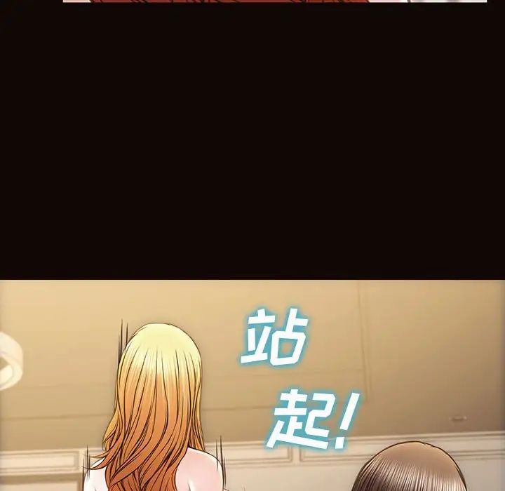 网红吴妍智第38话