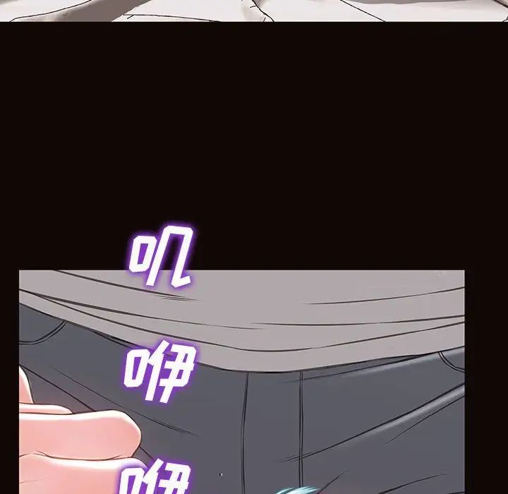 網紅吳妍智第38話
