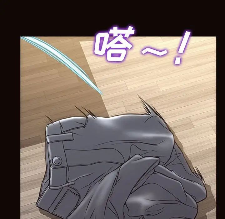網紅吳妍智第38話