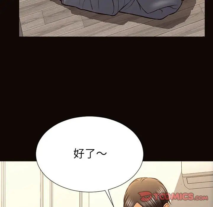 网红吴妍智第38话