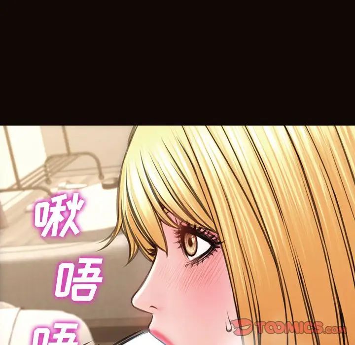 網紅吳妍智第38話