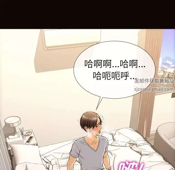 網紅吳妍智第38話