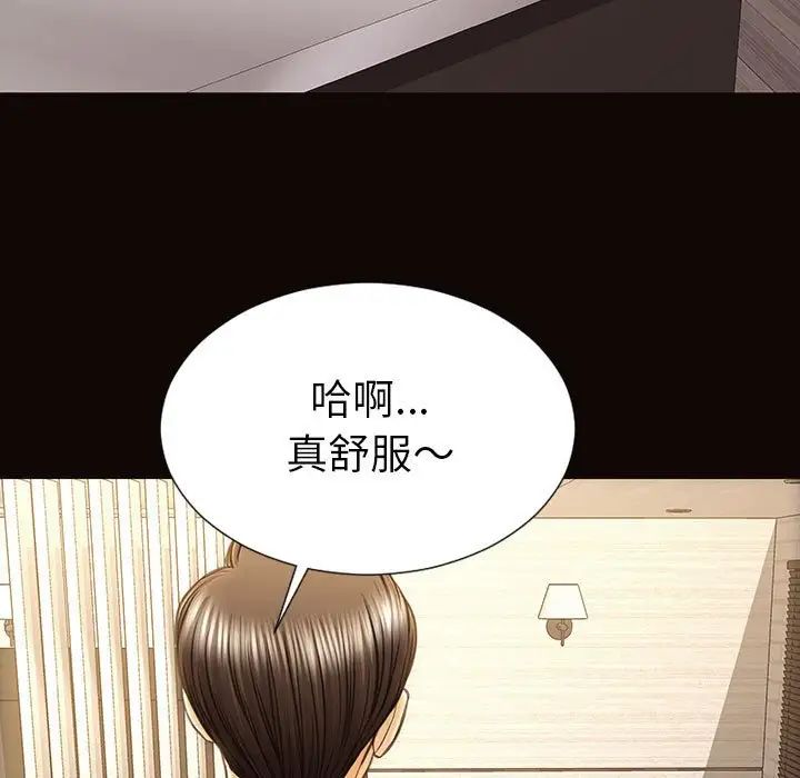 网红吴妍智第38话