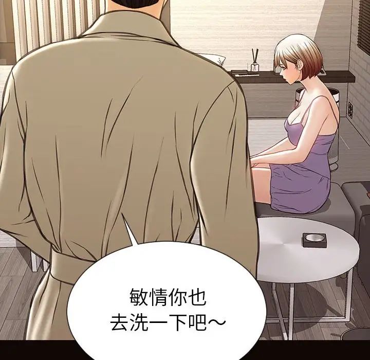 网红吴妍智第38话