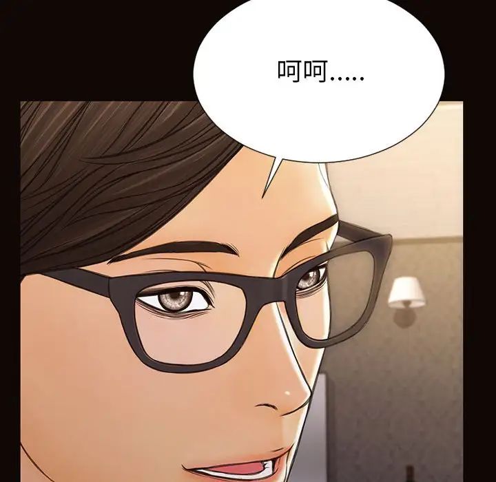 网红吴妍智第38话