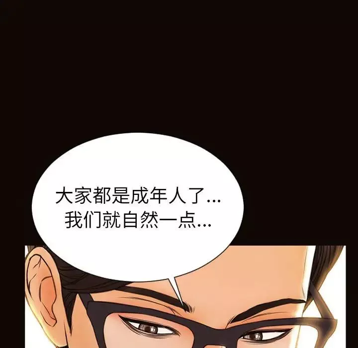 網紅吳妍智第38話