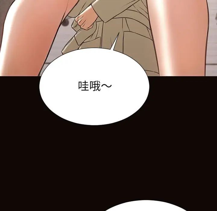 網紅吳妍智第38話