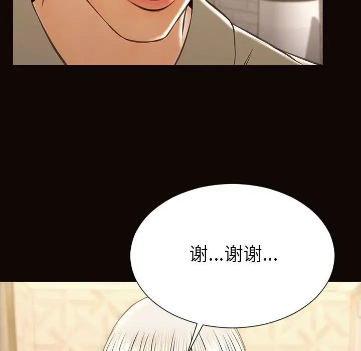 网红吴妍智第38话