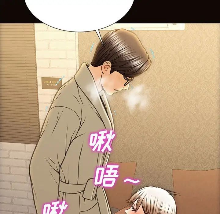网红吴妍智第38话