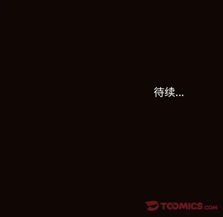 網紅吳妍智第38話