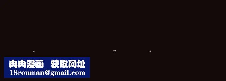 网红吴妍智第38话