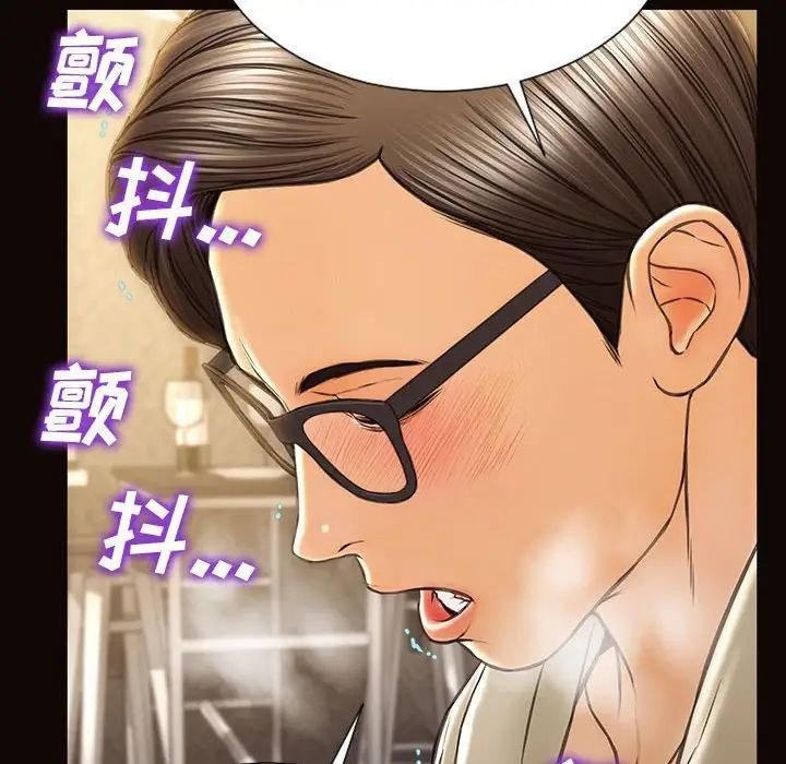 网红吴妍智第39话