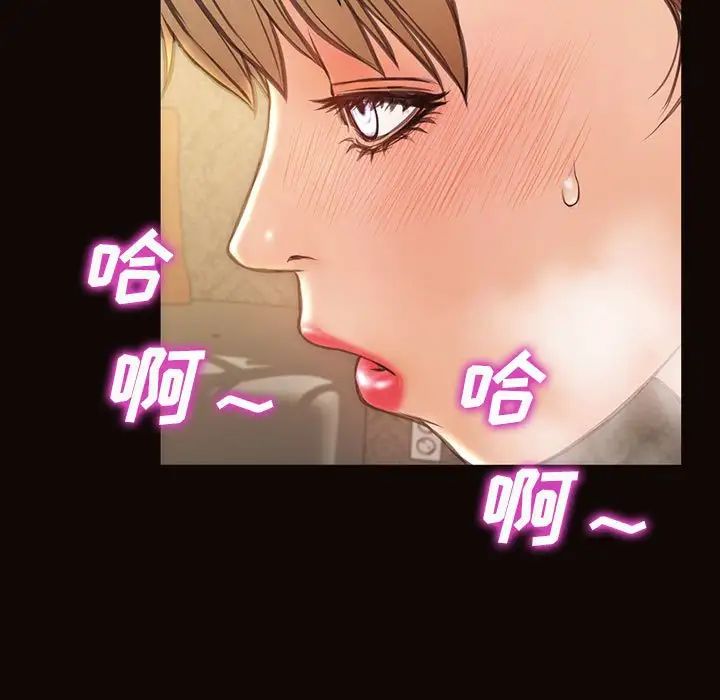 網紅吳妍智第39話