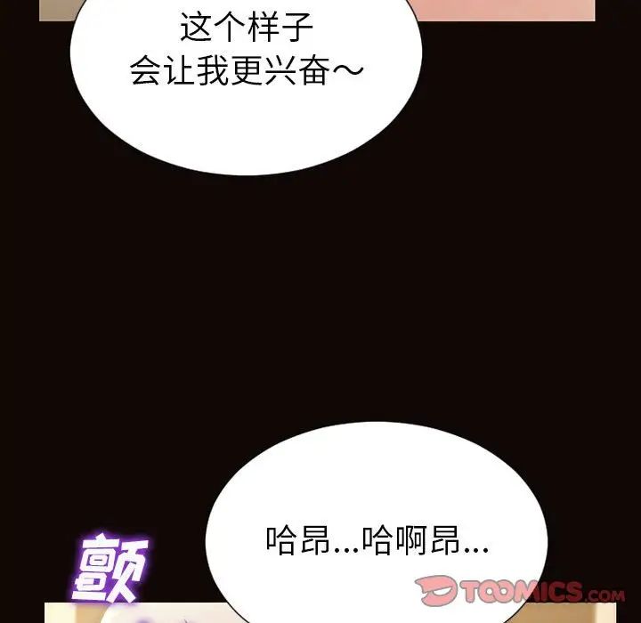 网红吴妍智第39话