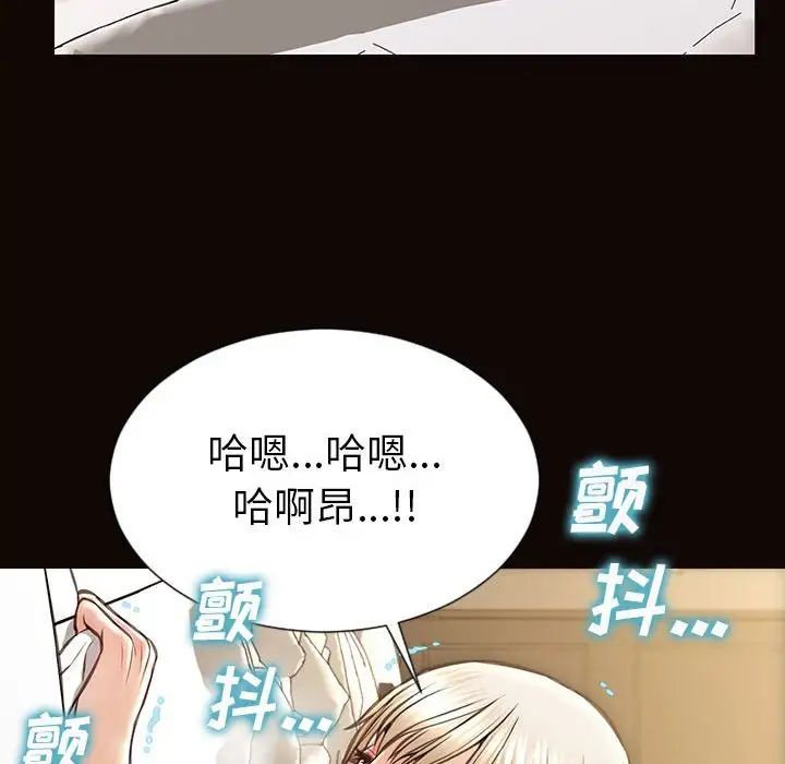 网红吴妍智第39话