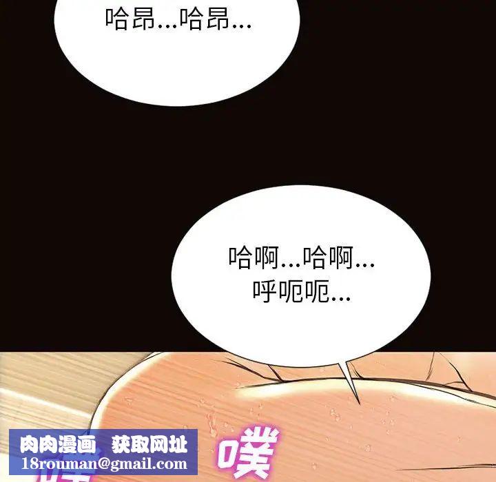 網紅吳妍智第39話