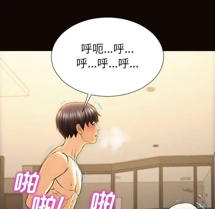 网红吴妍智第39话