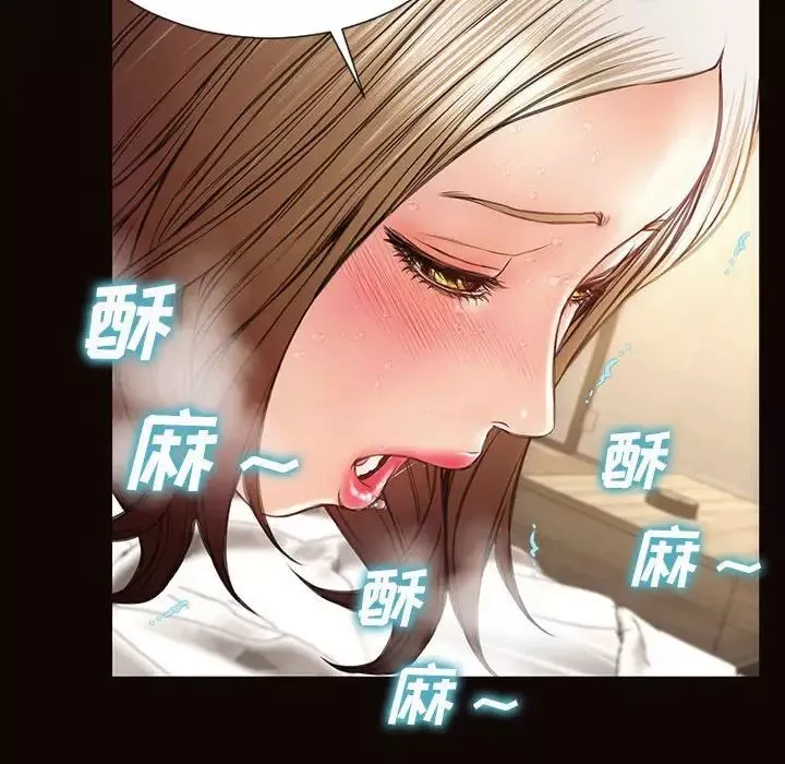 網紅吳妍智第39話