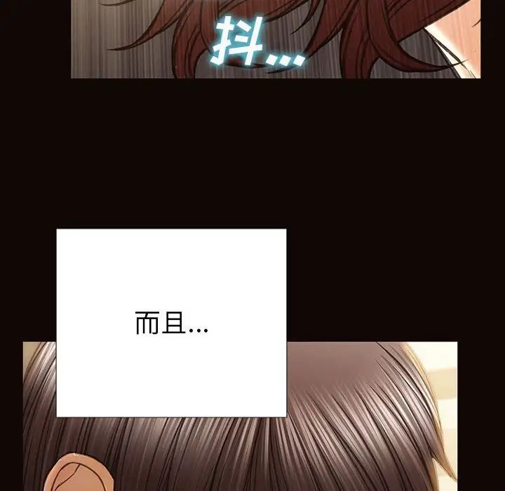 网红吴妍智第39话