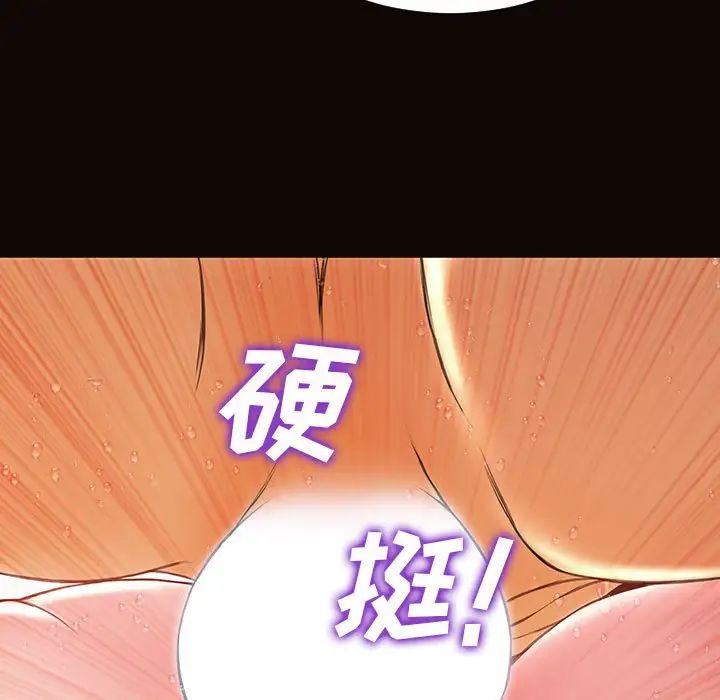 網紅吳妍智第39話