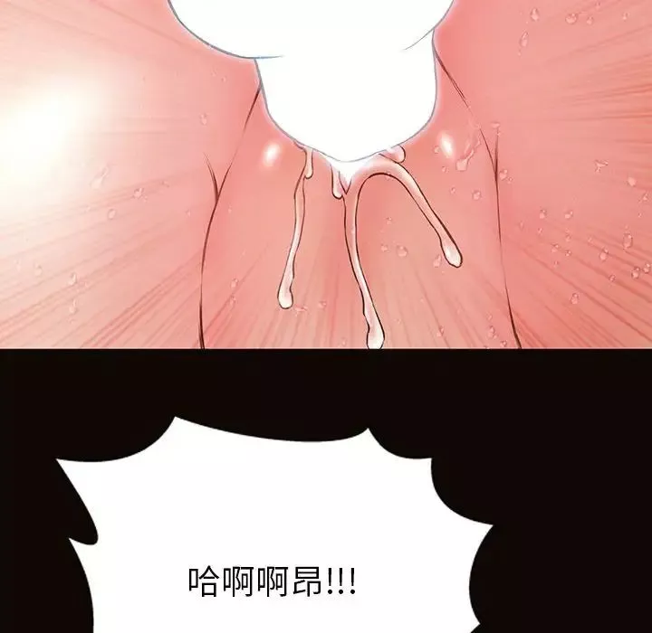 網紅吳妍智第39話