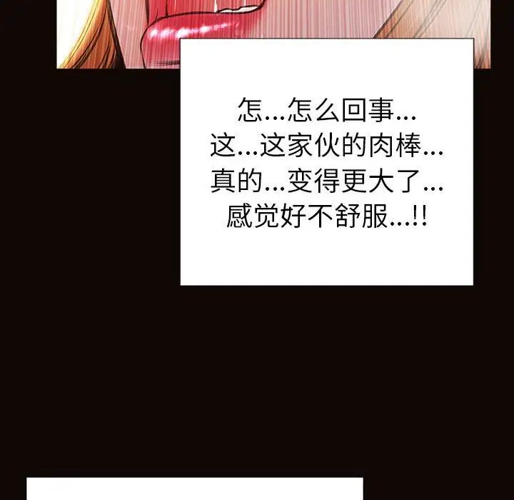 网红吴妍智第39话