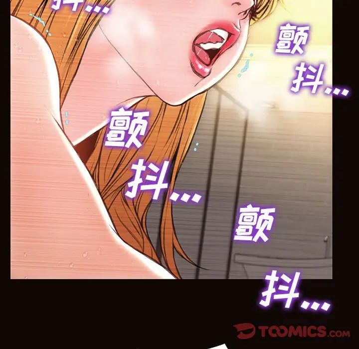 網紅吳妍智第39話