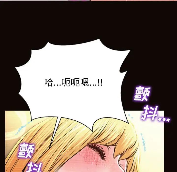 網紅吳妍智第39話