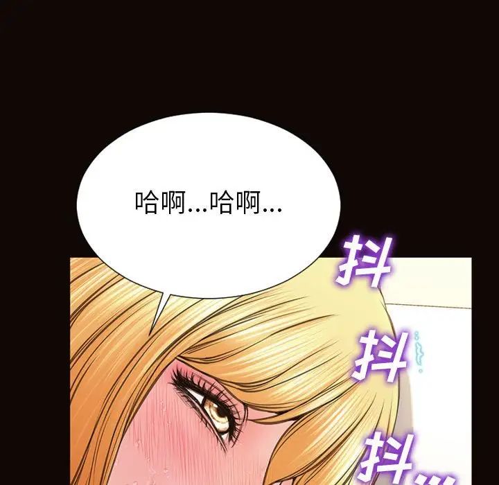 网红吴妍智第39话