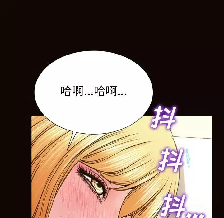 網紅吳妍智第39話
