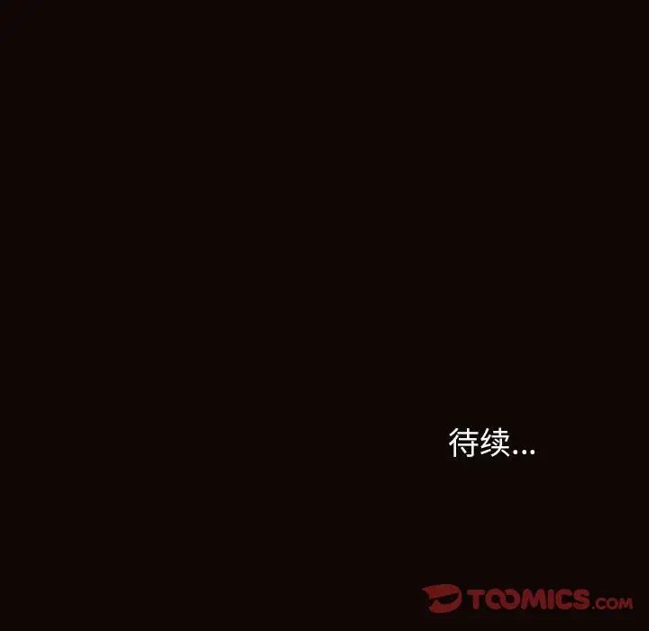 网红吴妍智第39话