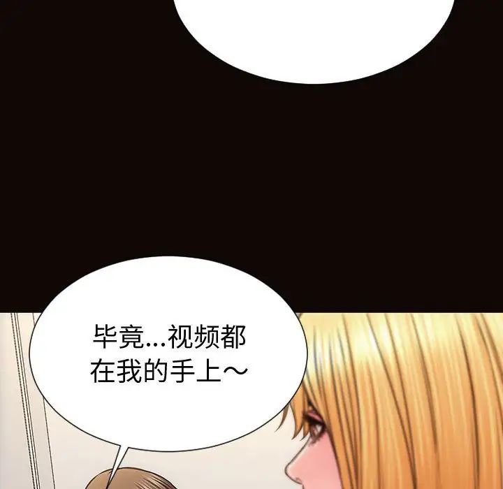 網紅吳妍智第40話