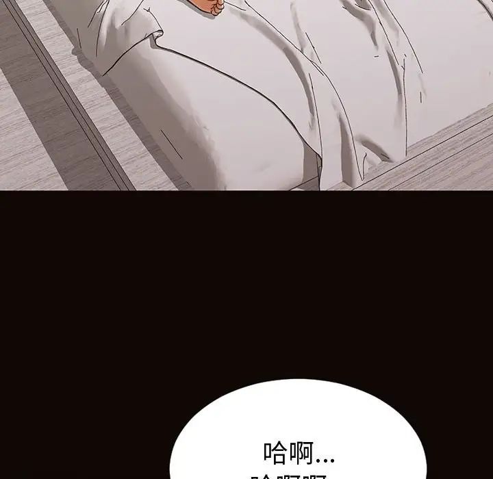 网红吴妍智第40话