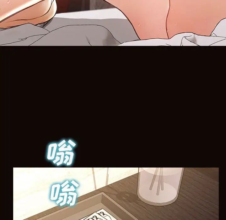 网红吴妍智第40话