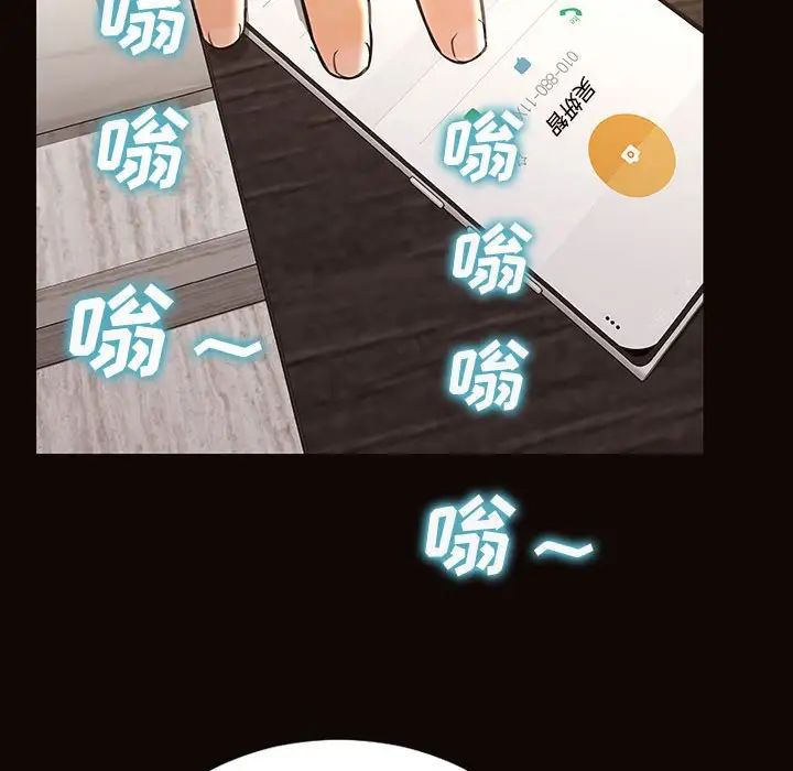 網紅吳妍智第40話