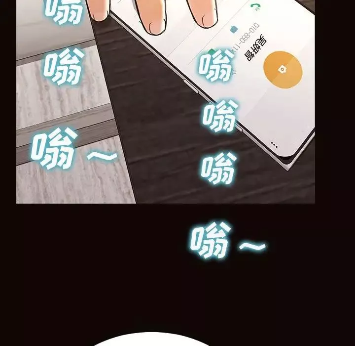 網紅吳妍智第40話