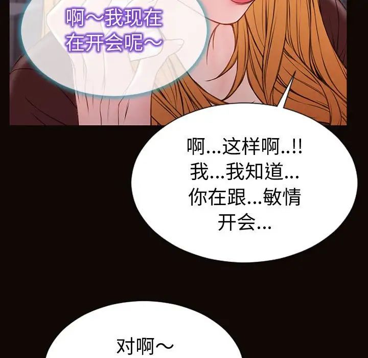 网红吴妍智第40话
