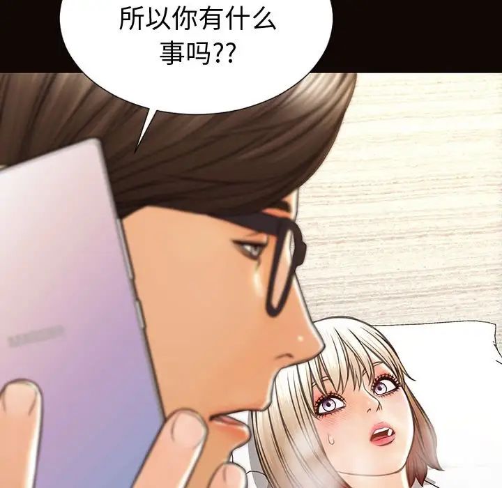 網紅吳妍智第40話