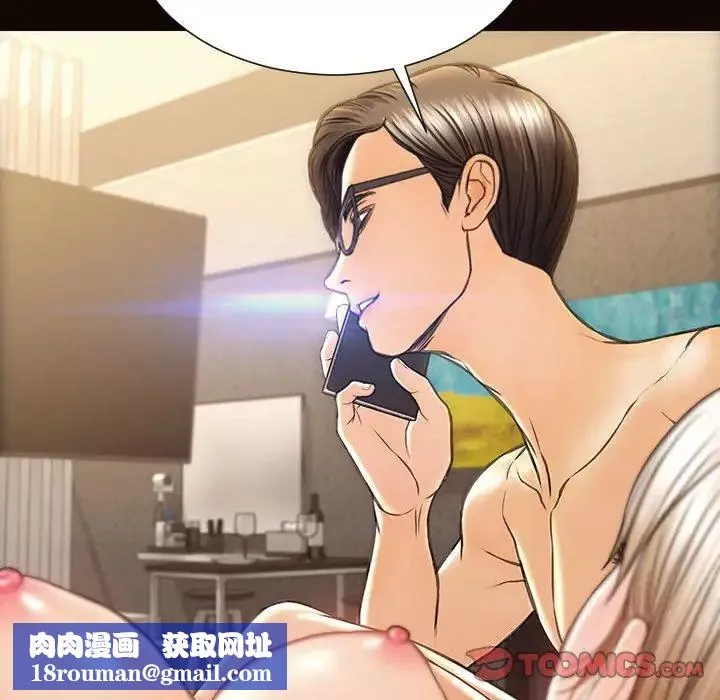 網紅吳妍智第40話