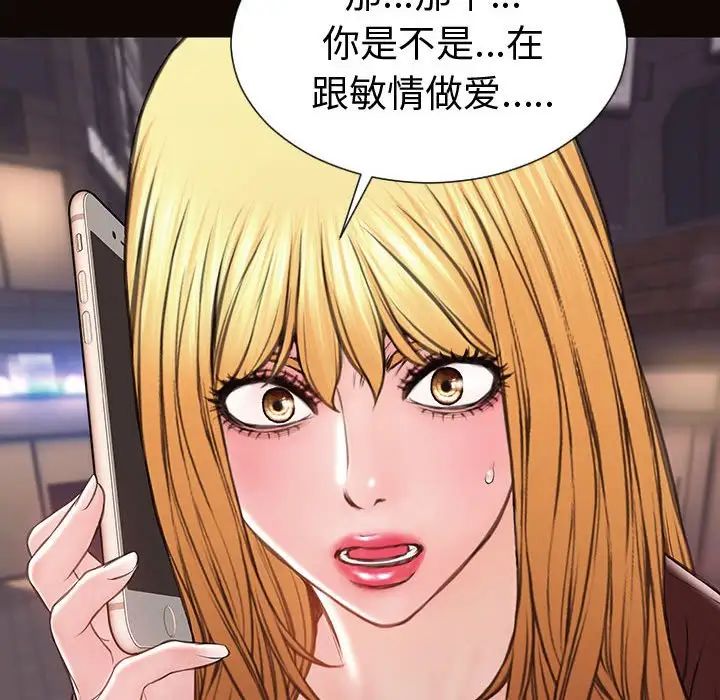 網紅吳妍智第40話