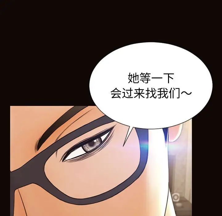 网红吴妍智第40话