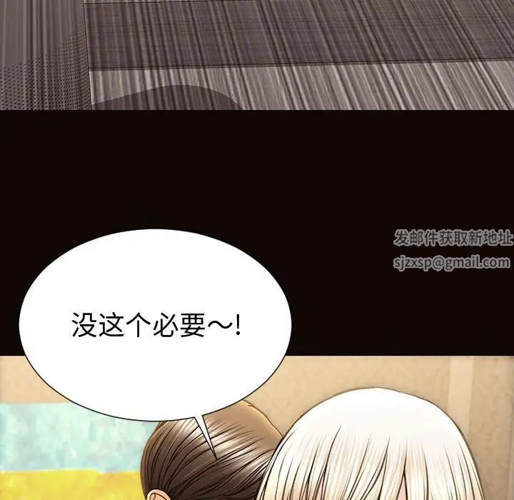 网红吴妍智第40话