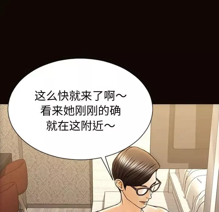 網紅吳妍智第40話