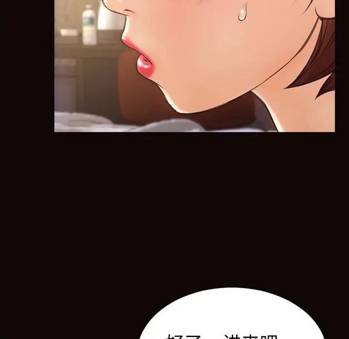網紅吳妍智第40話