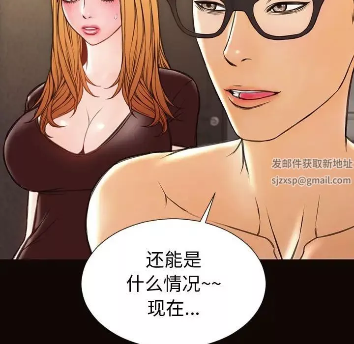 網紅吳妍智第40話