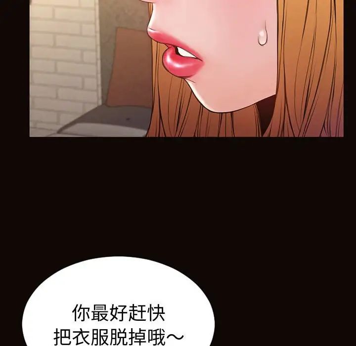 網紅吳妍智第40話