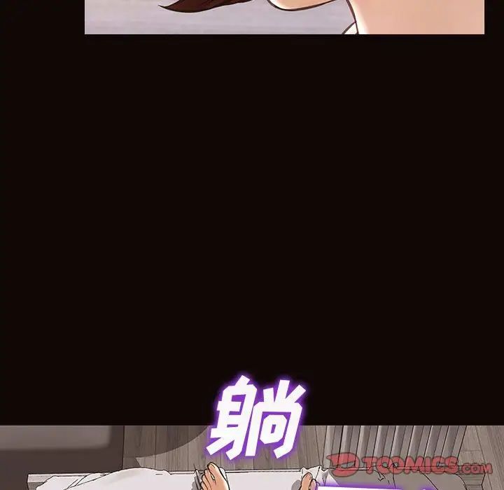 網紅吳妍智第41話